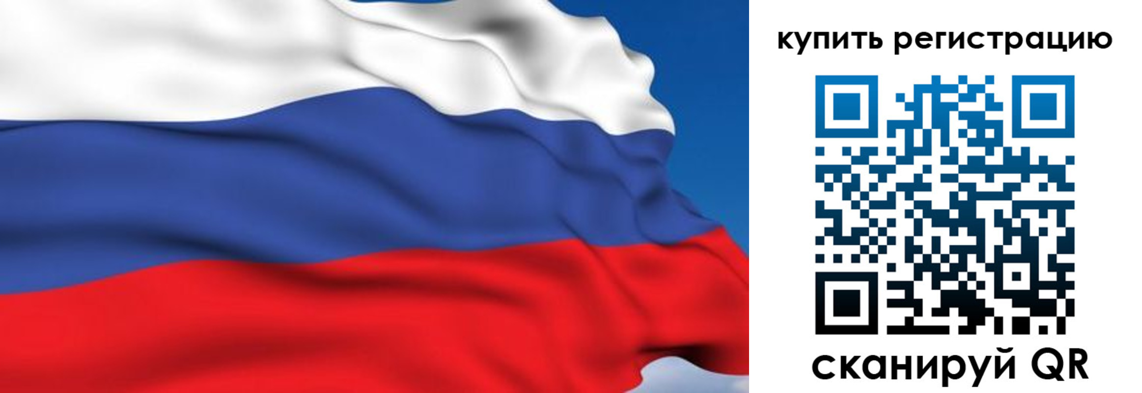 где прописаться в ХМАО