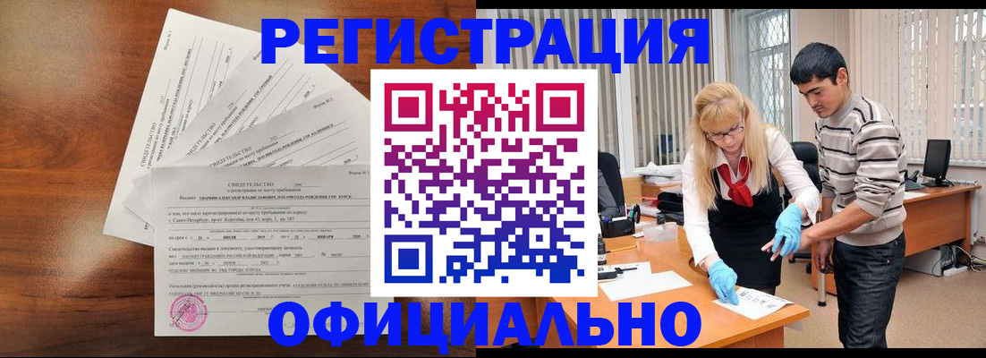 пропишу в квартире в ХМАО