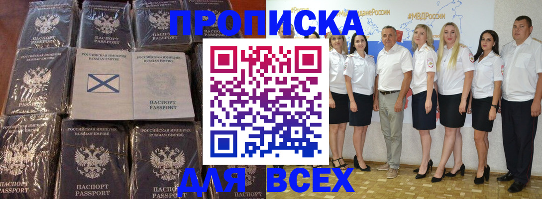 временная регистрация в ХМАО