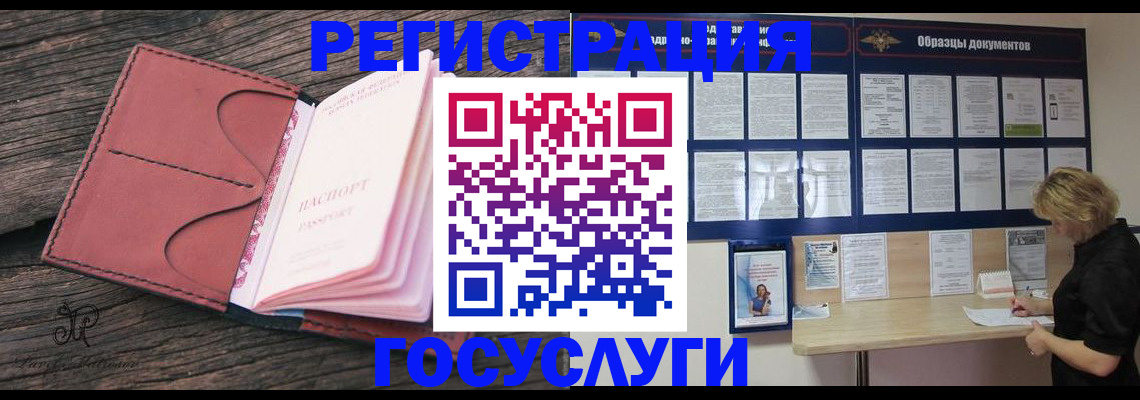 временная регистрация собственник в ХМАО